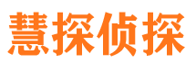 同心外遇出轨调查取证